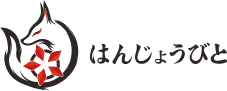 はんじょうびとロゴマーク